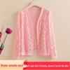Peacock Lace Cardigan with Three-Quarter Sleeves