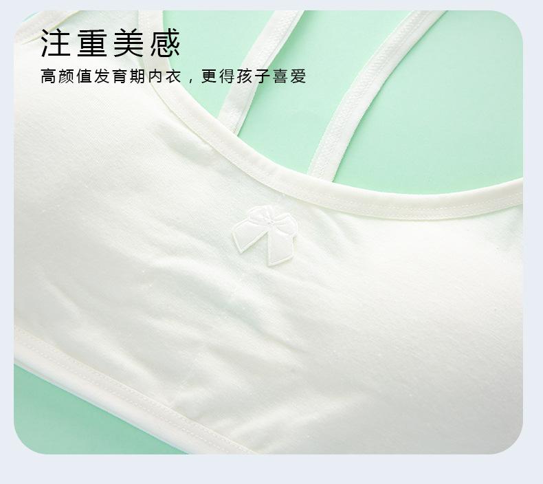 Cotton Underwear Kids Wrap Bust Student Non-Steel Circle Vest Girls Training Bra 8-14Years