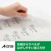 A-One Label Sticker Laser A4 21 sides 20 sheets 28399