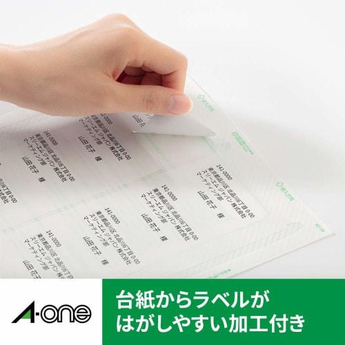 A-One Label Sticker Laser A4 21 sides 20 sheets 28399