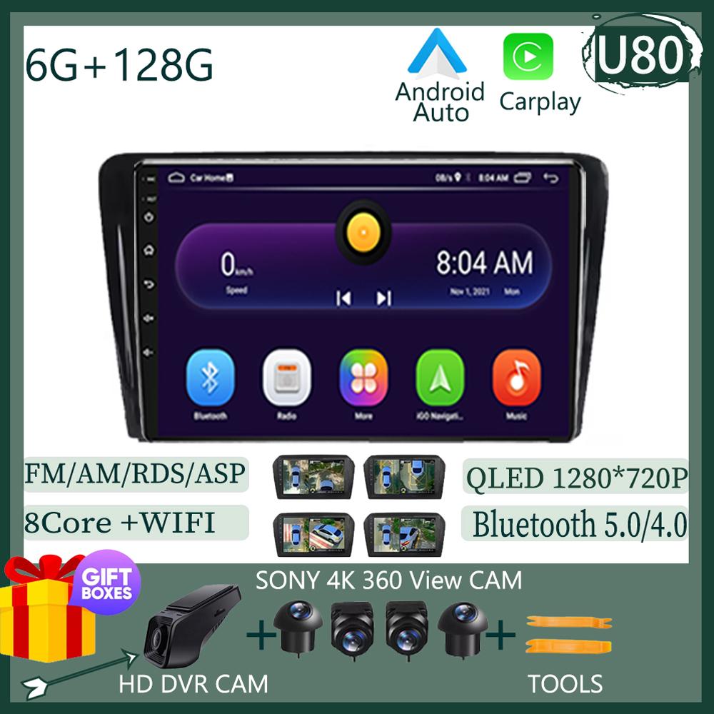 For Skoda Rapid NH3 NH1 2012 - 2020 Android 13 Multimedia Radio QLED Player GPS Navigation Carplay Auto HDR Wifi Cam DVD