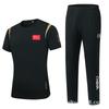 Customizable Quick-Dry Short Sleeve Sports Top: Summer Fitness & Training Uniform