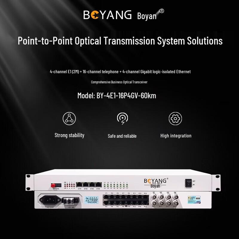 BOYANG Integrated Business Telephone Optical Transceiver