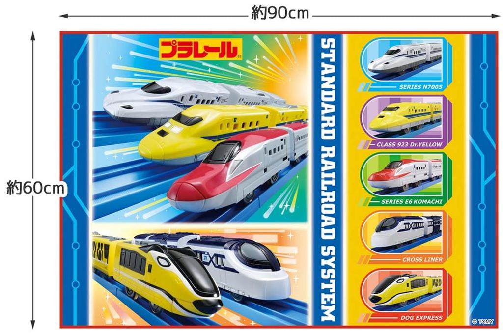 Skater Children's Leisure Sheet S Size 60×90cm for Excursions and Picnics Plarail 24 Boys VS1-A