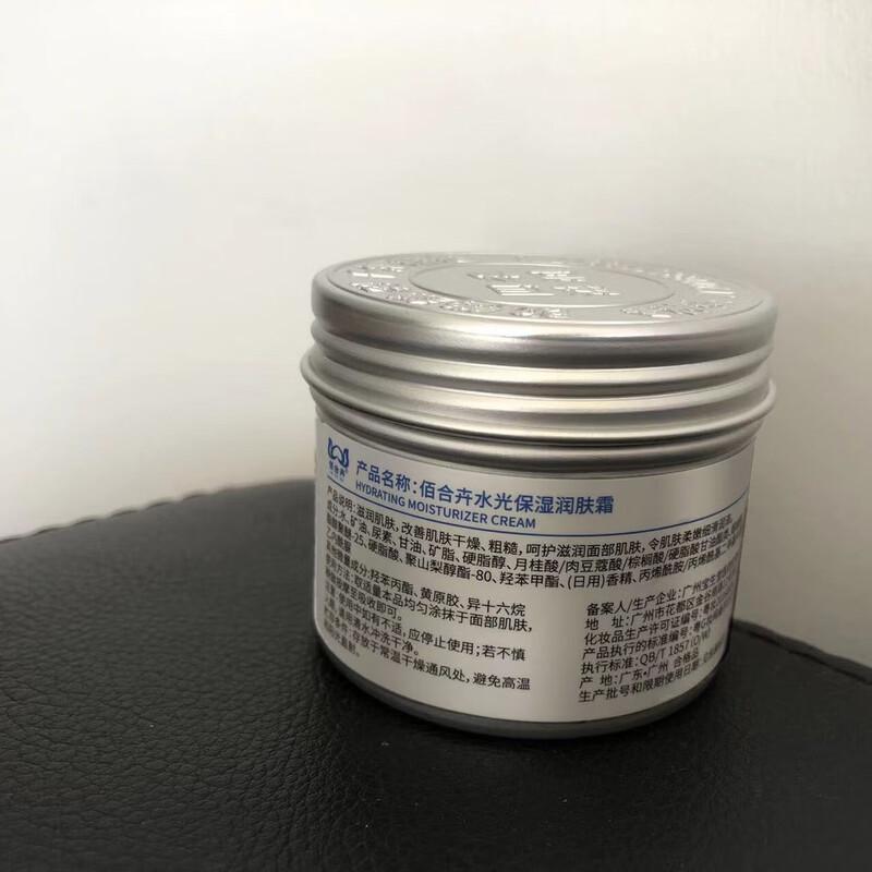 Krem nawilżający Bai He Hui Water Glow