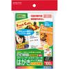KOKUYO Color Laser Color Copy Postcard Size Double-Sided Printing Semi-Gloss LBP-FH3635