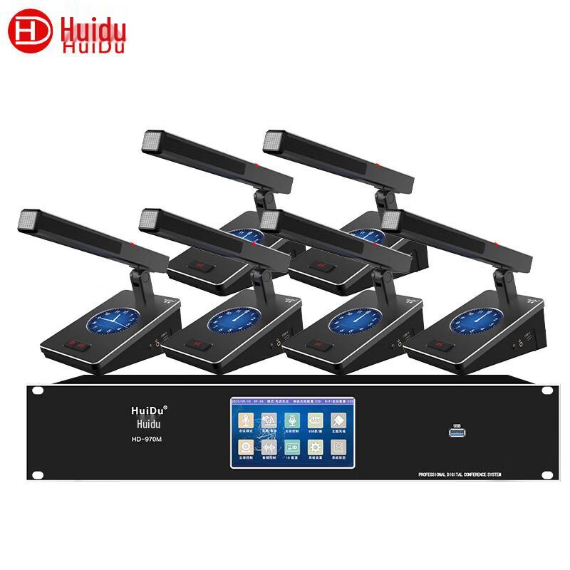 HuiDu HD-970M Digital Conference Microphone System (CN Version)