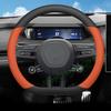 Four Seasons Non-slip Leather Steering Wheel Cover for Xiaomi YU7 SU7 2025 Interior Decoration Accessories