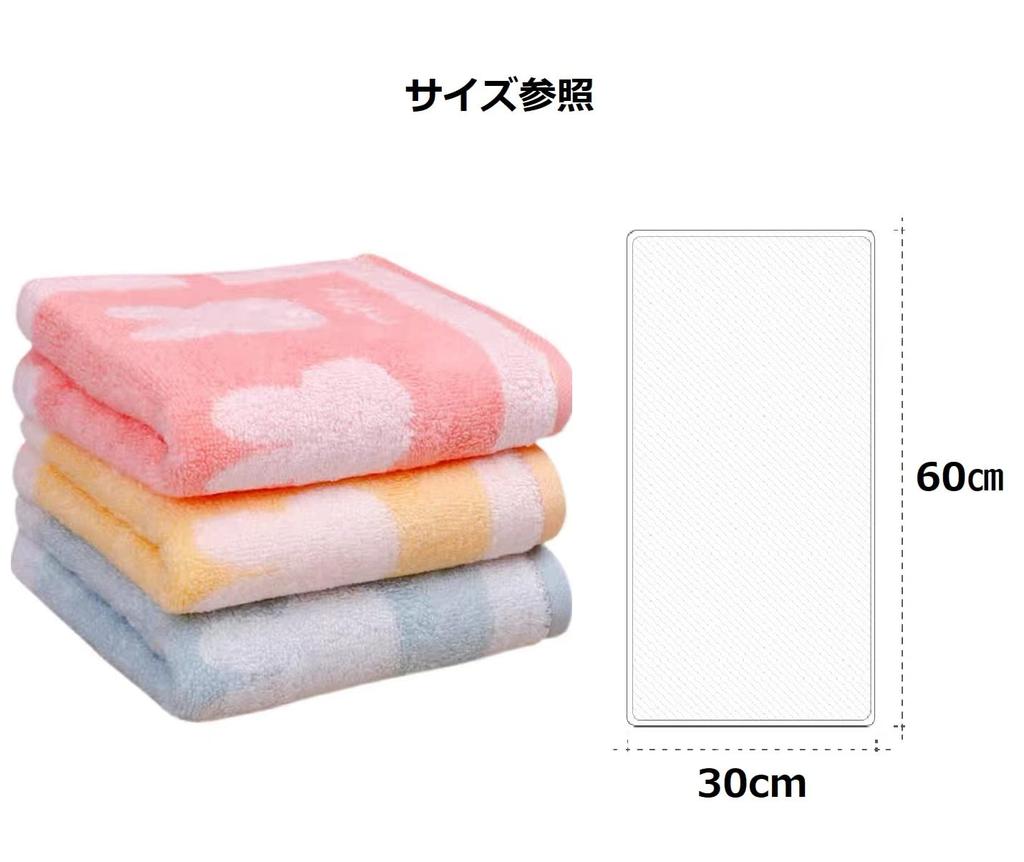 Miffy Gesicht Bad und Mini Bad Großpackung Niedliches Stilvolles Charakter Geschenkset Kaufen Handtücher, Handtücher, Handtücher, Handtücher. Weich, Baumwolle, (Miffy C)