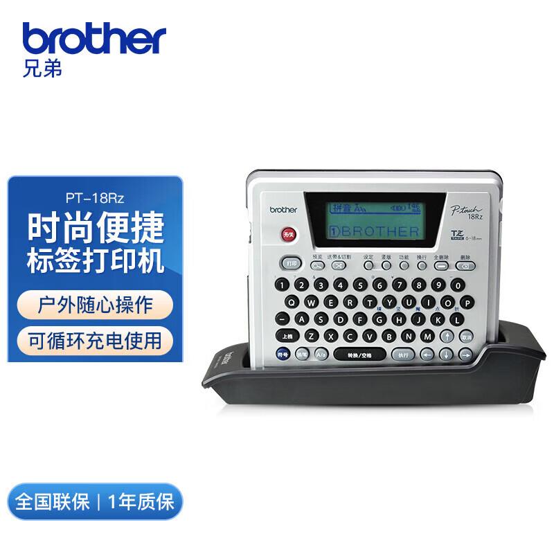Brother PT-18Rz Label Printer