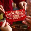 2pcs Blessing Chinese New Year Red Envelopes Flocking Good Lucky Red Packets  Lunar New Year Gifts
