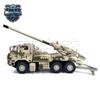 PCL-181 Self-Propelled Howitzer Alloy Model