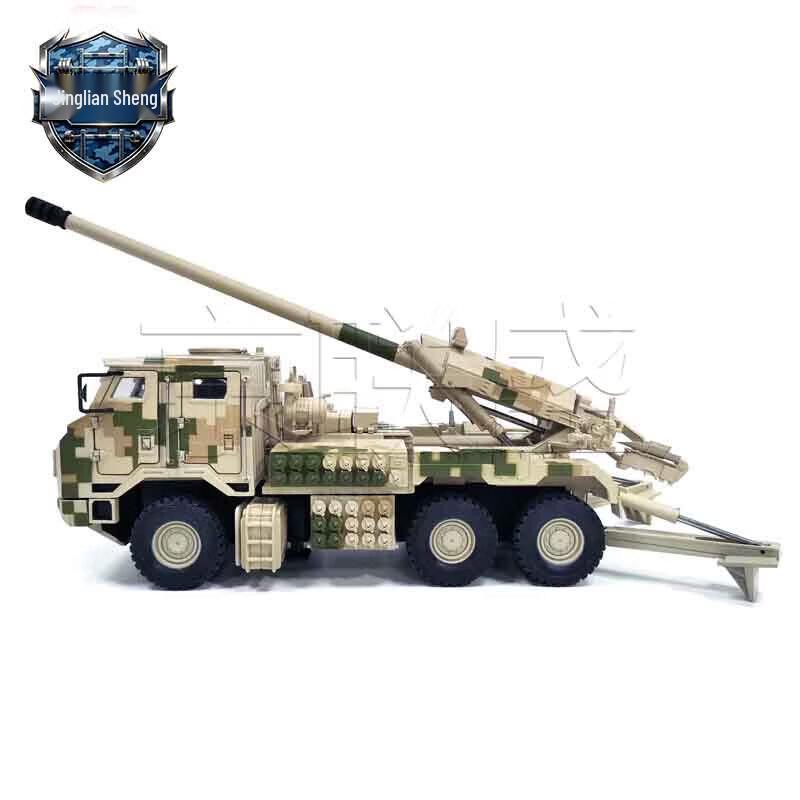 PCL-181 Self-Propelled Howitzer Alloy Model