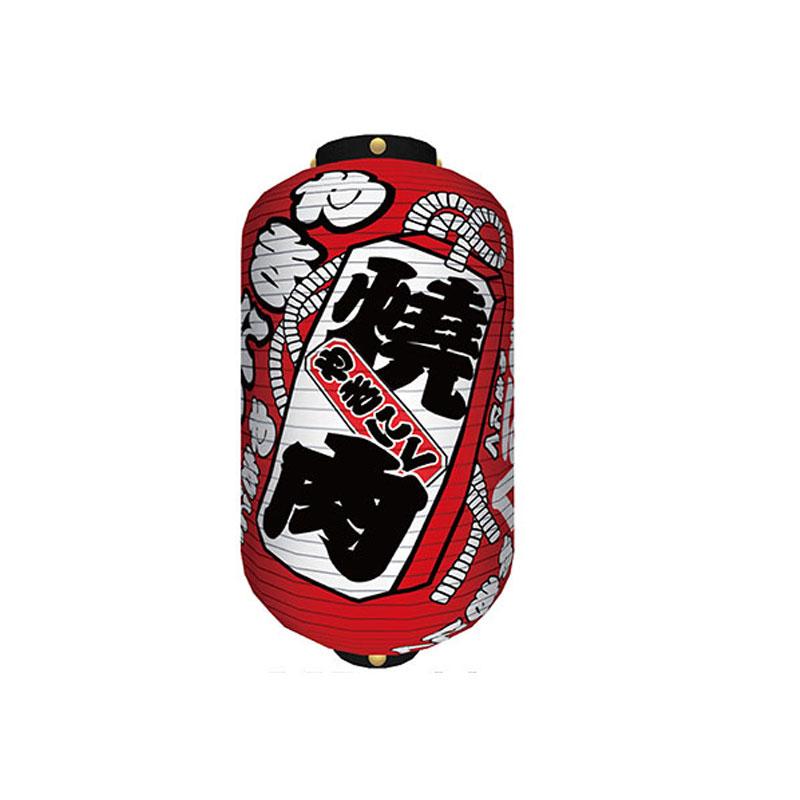 Waterproof Japanese Style Lanterns Sushi Restaurant Pub Izakaya Sashimi Yakitori Lantern Bistro Cuisine Shop Advertising Sign 20x35cm