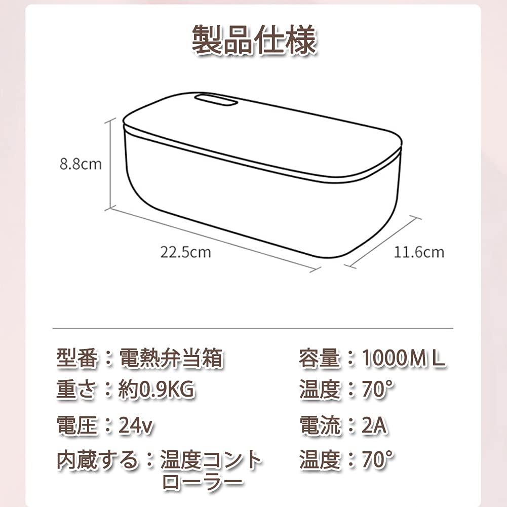 Aseech Electric Lunch Box, 1L Large Capacity, Constant Temperature of 70°C, No Water Needed, Leak-Proof, Washable, Stylish, Magnetic Power Adapter,