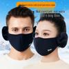 Miling A955 Winter Outdoor Cycling 3D Cotton Mask