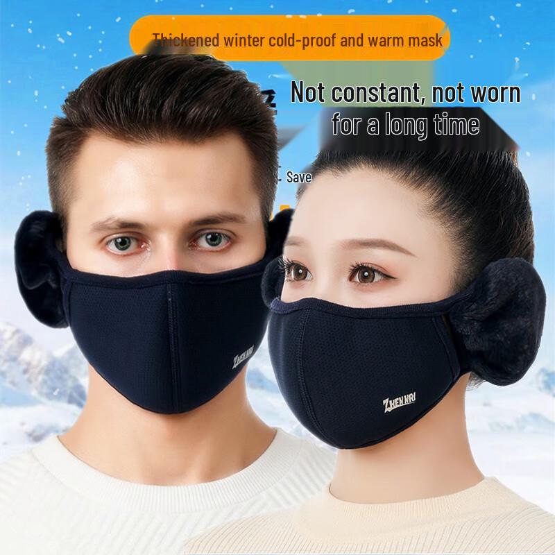 Miling A955 Winter Outdoor Cycling 3D Cotton Mask