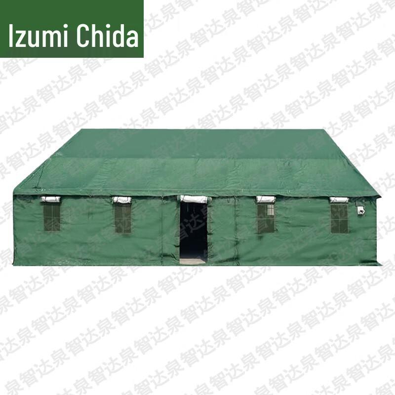 Quanzhida 96 Series Outdoor Equipment