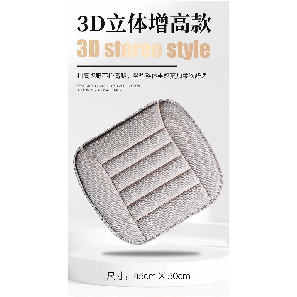 2026 new linen car seat cushion, single piece small square cushion, all season universal summer seat cushion, single cushion, dr