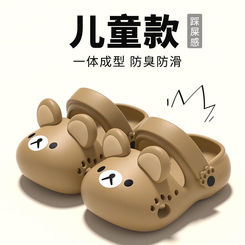 Children's Summer Slippers for boys2026New Non-slip Lightweight Indoor Toddler Clogs for Girls