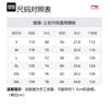 Li Ning CF Tracing T Shirt Men's Standard White ATSU601-2