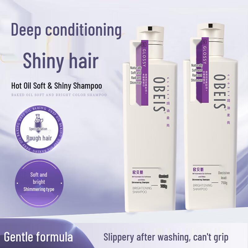 

Oubaisi Anti-Dandruff & Shine Shampoo