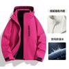Bo Three-in-one Jacket Men's and Women's Fleece Liner Windproof and Waterproof Outdoor Tibet Mountaineering Jacket