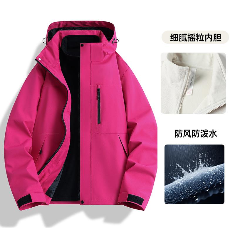 Bo Three-in-one Jacket Men's and Women's Fleece Liner Windproof and Waterproof Outdoor Tibet Mountaineering Jacket