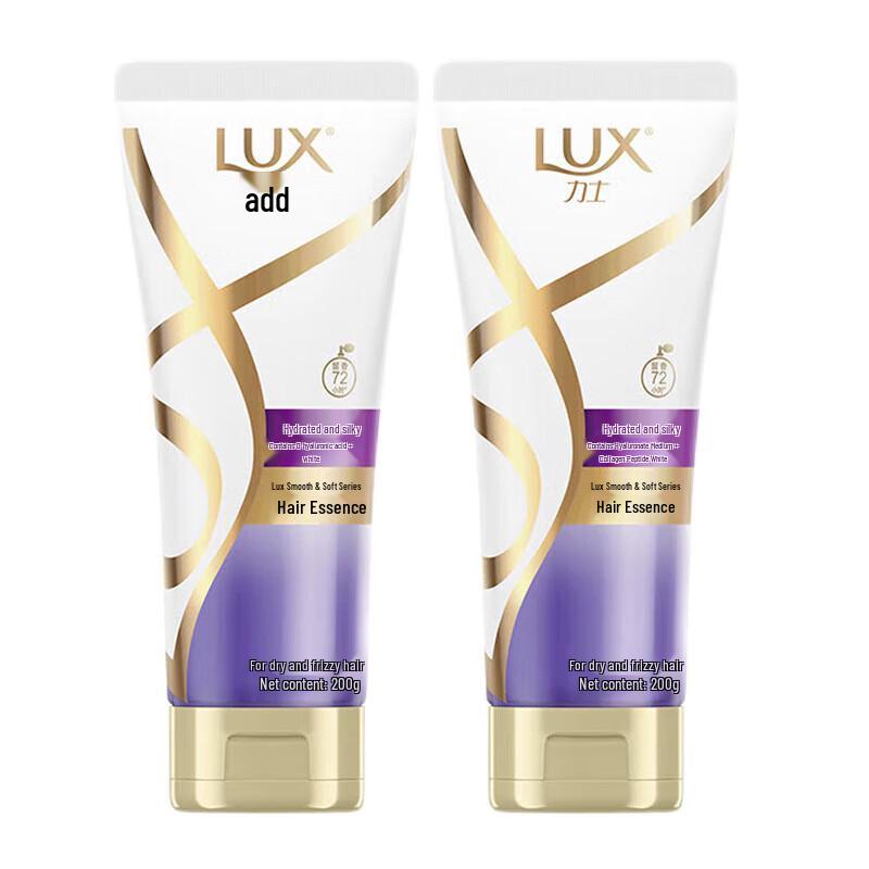 

LUX Hydrating & Smoothing Hair Conditioner Travel Duo