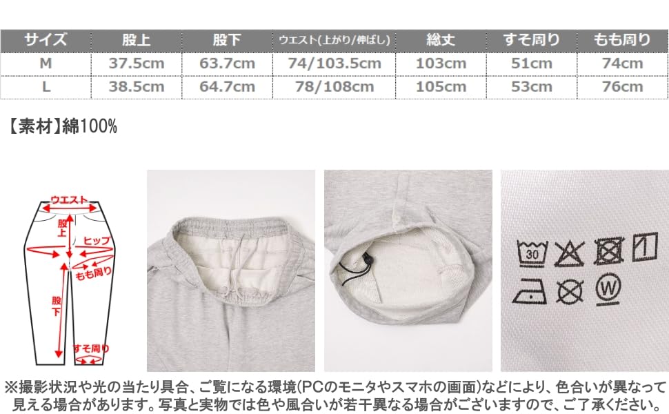 WEGO Balloon 3D Size Black Sonata Men's Sweatpants, M,