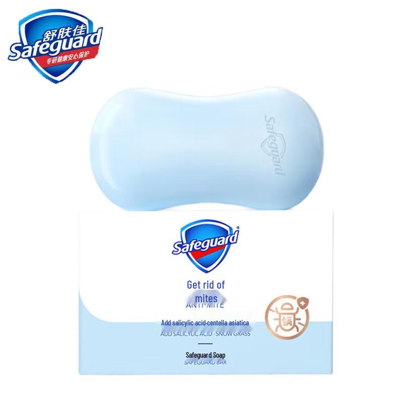 

Safeguard Centella Asiatica Anti-Mite Soap