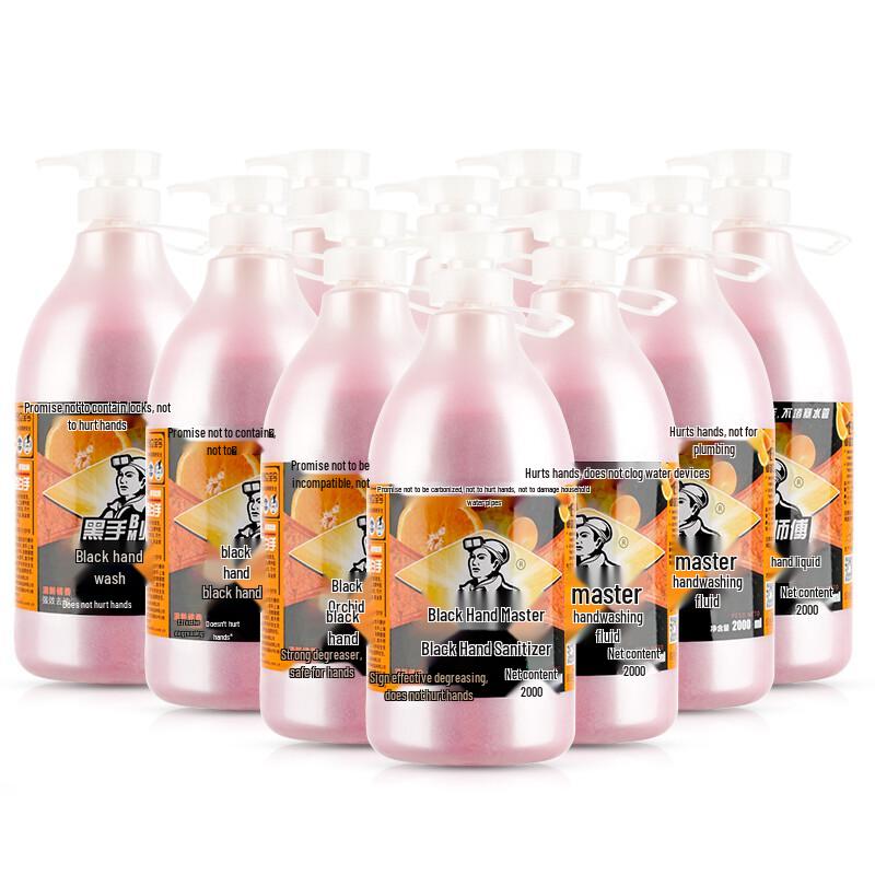 Black Hand Master Industrial Heavy Duty Hand Cleaner