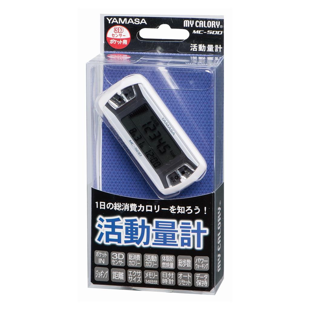 YAMASA MY CALORY Activity Monitor, White, MC-500W