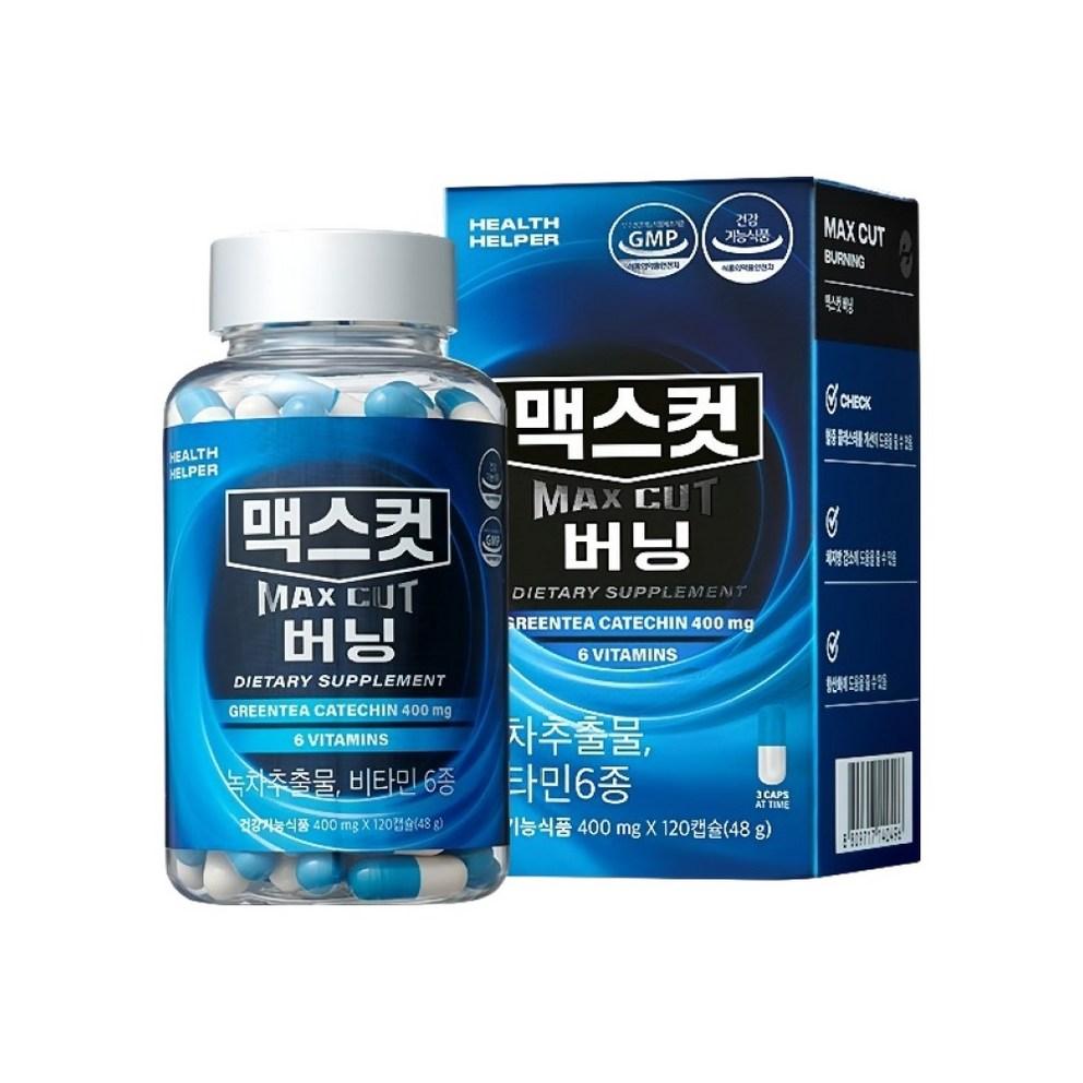 Health Helper Max Cut Burning, 120 tablet - Podpora metabolismu & Spalovač tuků