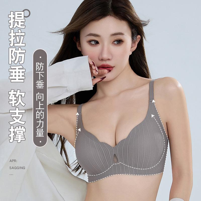 Women Hollow Out Wireless Push Up Comfortable Side Support Gathering Bra