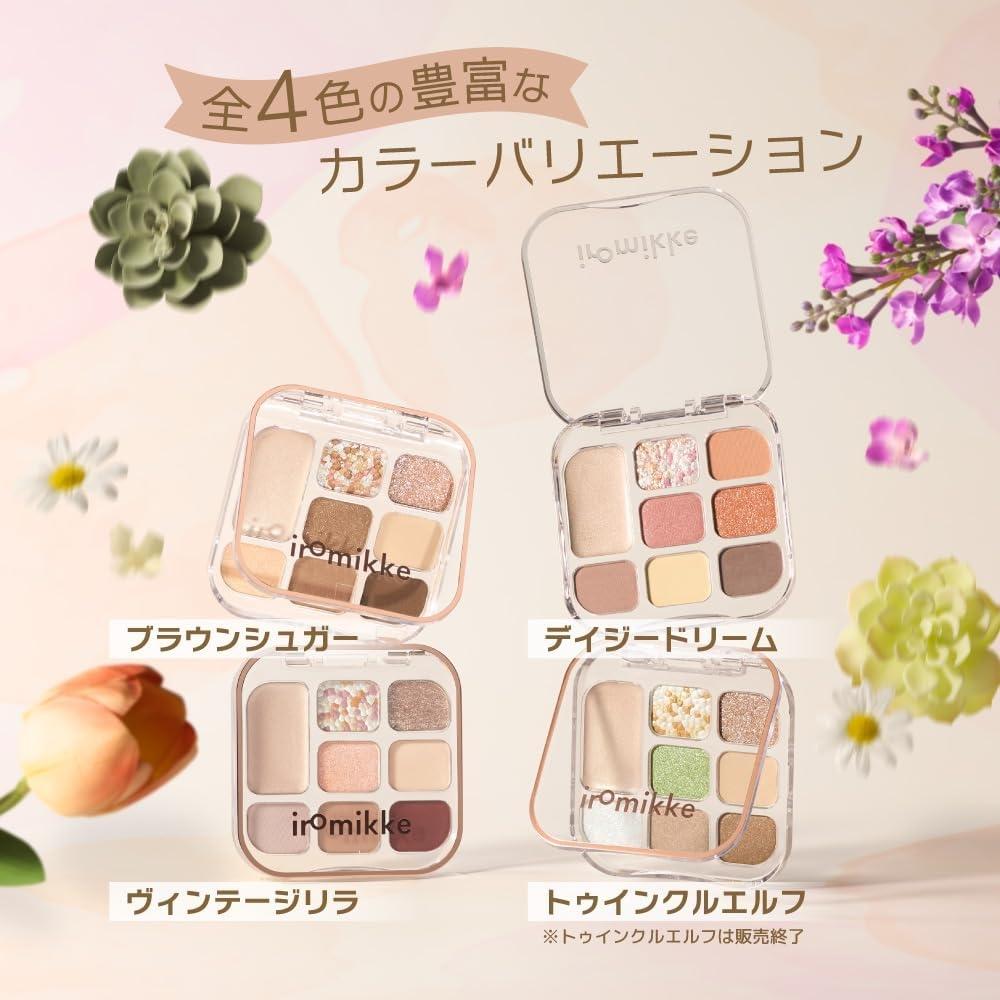 Axis One Iromikke 8 Color Eyeshadow Palette Brown Sugar Matte Pearl Glitter 01
