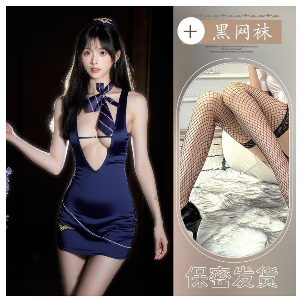 Sex underwear private flight attendant service hip skirt set perspective naked buttocks free sexy pure desire suit passion woman