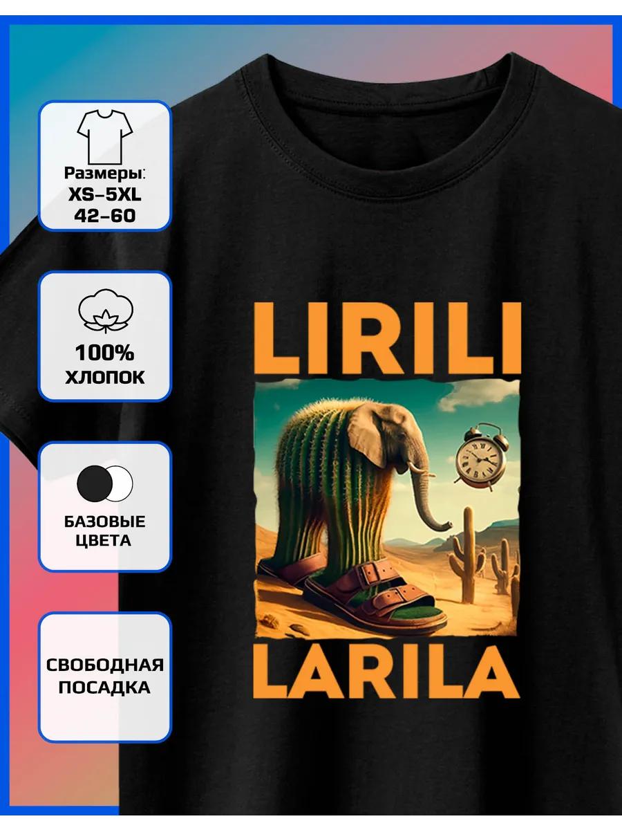 Lirili Larila Printed T-shirt- Lirilì Larilà S