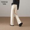 Yalida Women's 2025 Winter Knitted Wool Blend Wide-Leg Trousers