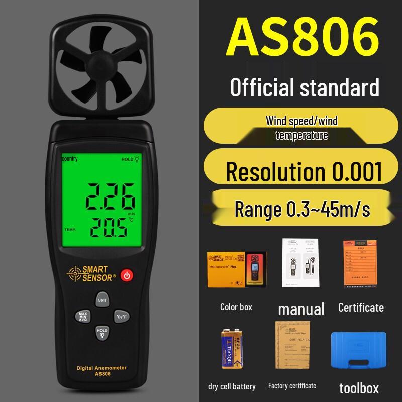 Xima AS806 Digital Hot-Wire Anemometer (CN version)