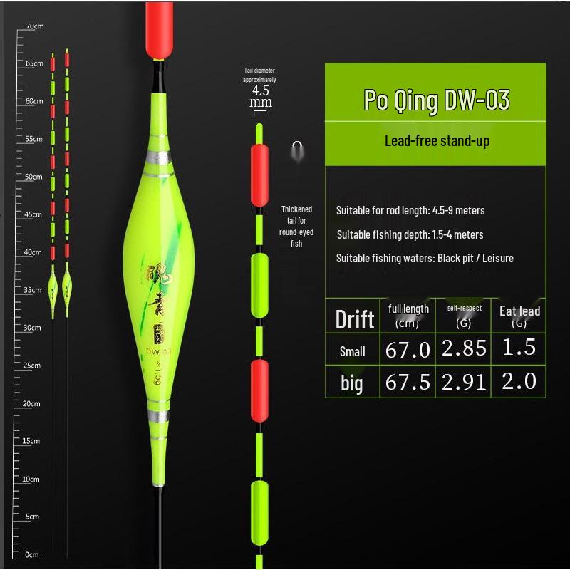 High Sensitivity Thickened Lead-Free Fishing Float for Crucian Carp - Eye-Catching, Self-Standing Design for Big Fish