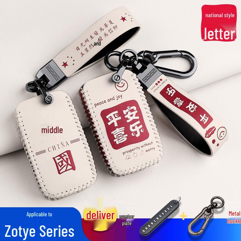 Zotye T300/T600 Car Key Cover for Dama X5/X7 SR7/SR9/T700/T500
