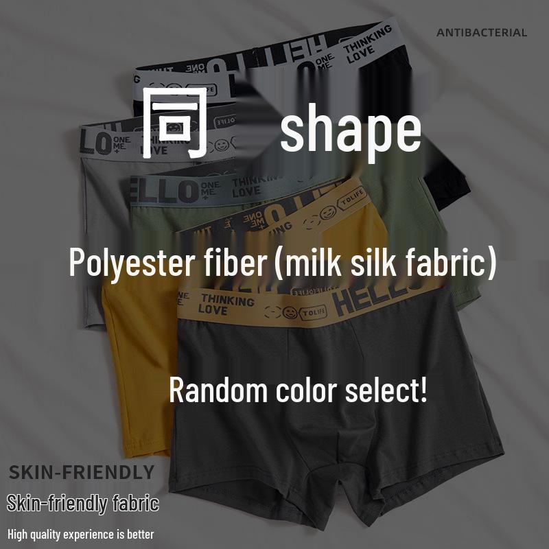 Pánské spodní prádlo ze 100% čisté bavlny se středně vysokým pasem s pasovkou HELLO a grafénovým klínem - Prodyšná jednobarevná varianta na podzim