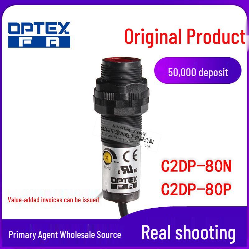 OPTEX C2DP-80N/P 4-Wire Reflective Photoelectric Sensor Switch C2DP-80N (NPN Output)