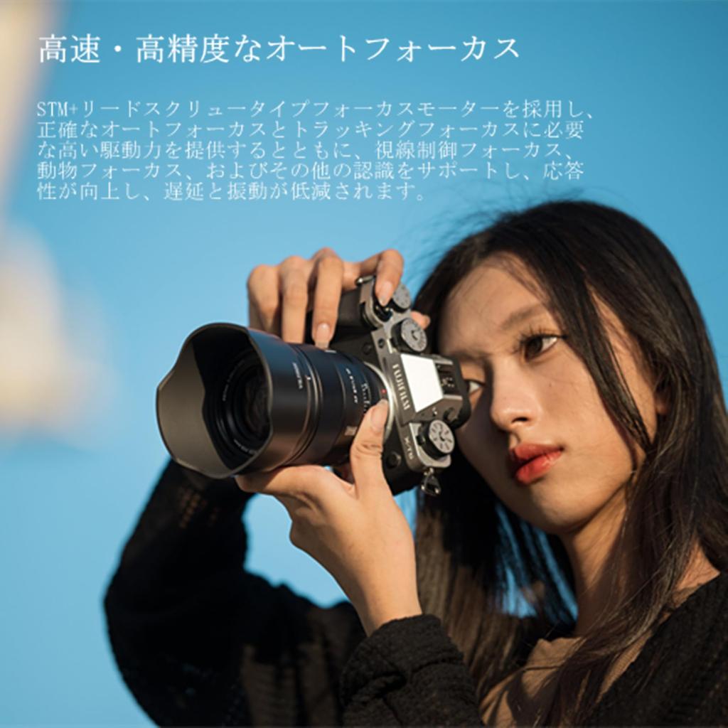 VILTROX AF 27mm XF Camera Lens Wide Angle Ultra Large Aperture Autofocus Fujifilm X Mount Mirrorless Camera with Eye AF Soft Bokeh F1.2 APS-C