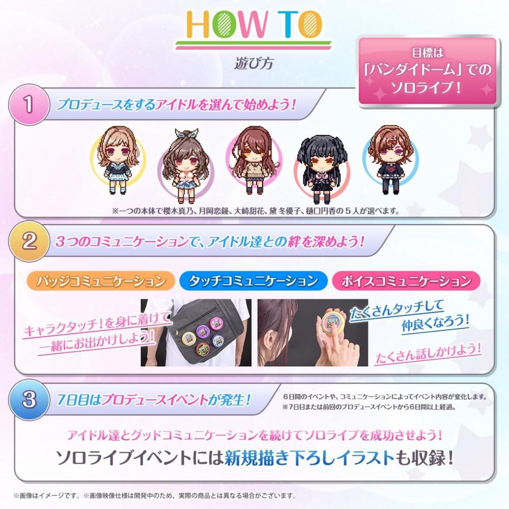 Bandai Charakter-Berührung -THE IDOLMSTER Shiny Colors-Tenka Osaki