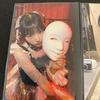 [USED] Phantom Sheeta Flame Medusa Trading Cards Miu 7 Cards