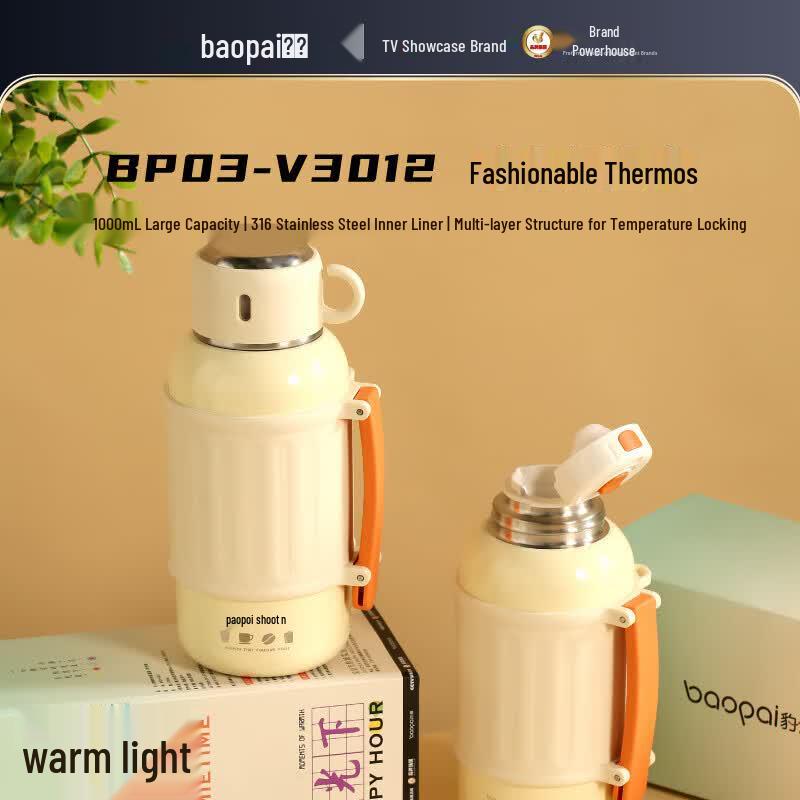 BaoPai Health Preserving Stewing Thermos Pot
