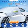 Poxvalzor New Windshield Sunshade for 12 Thick UV Light Heat Leaf and Hail Frost Snow Car Easy Car Includes Belt and Storage Universal Fit [2025