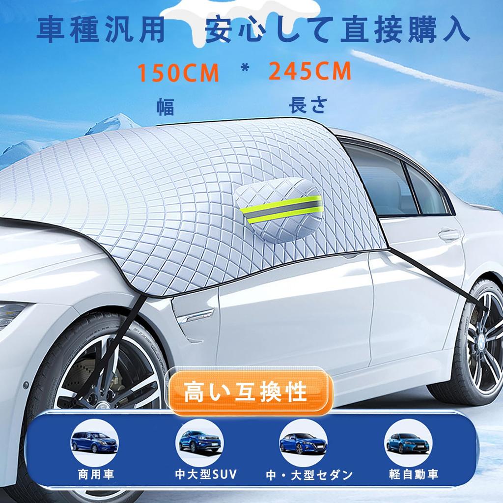 Poxvalzor New Windshield Sunshade for 12 Thick UV Light Heat Leaf and Hail Frost Snow Car Easy Car Includes Belt and Storage Universal Fit [2025